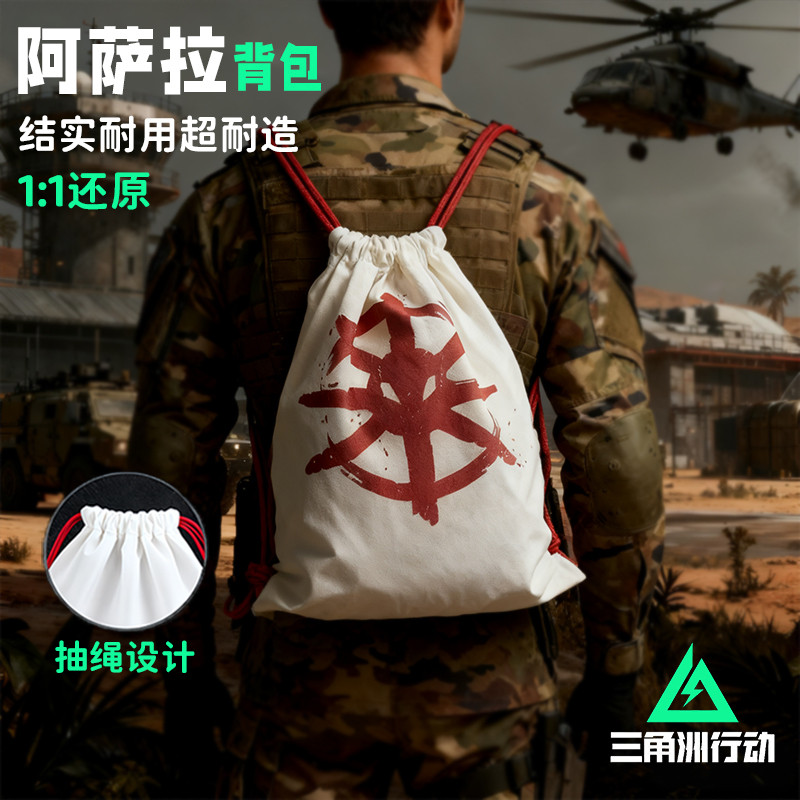 2026 Super Hot Delta Mobile Merchandise Asrah Minion Mochila Bolsa Esportiva Mochila Minion Guard cos