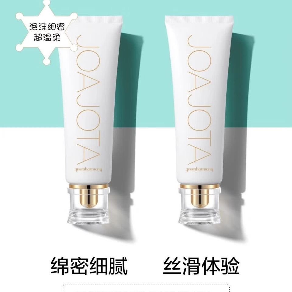 Coreia coreia JOAJOTA tubo branco limpador Facial masculino feminino dedicado oxigênio aminoácido limpeza estudante limp