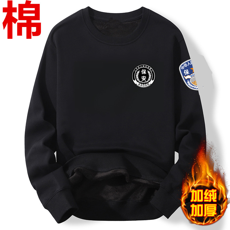 Forro de lã preto engrossado moletom roupas de segurança roupas de treinamento de inverno roupas masculinas de serviço d