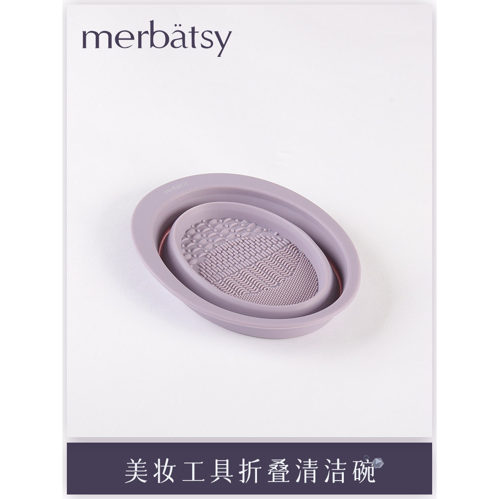 Silicone lavar louça placa de lavar louça escova de maquiagem ferramenta de beleza limpador escova limpador beleza ovo d