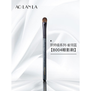 AOLANLA AOLANLA B004 Pincel de sombra para manchas de olhos Pincel para colorir cabelo de esquilo macio Pincel de maquia