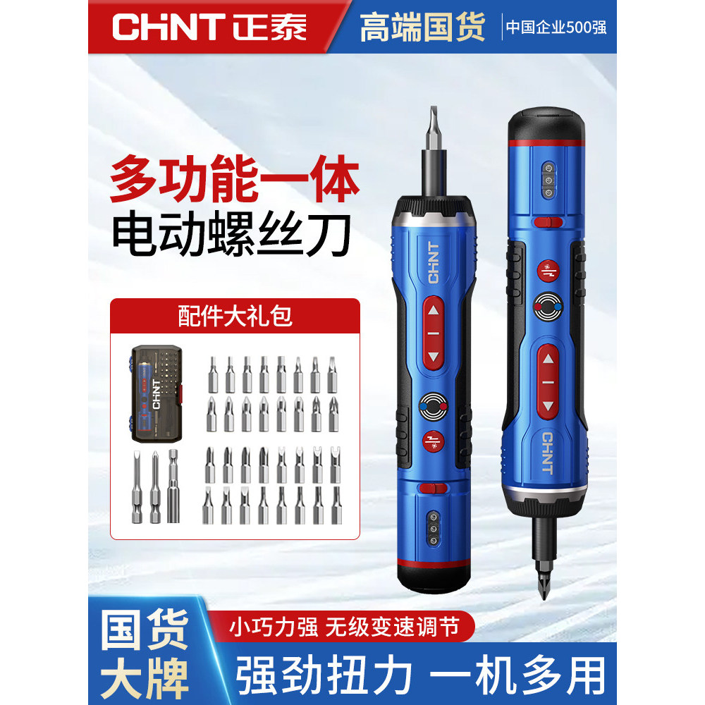 [Em destaque] Parafusadeira Elétrica Zhengtai, Pequena Parafusadeira Elétrica Doméstica, Conjunto de Parafusadeira e Fur
