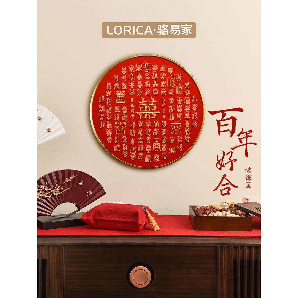Luoyijia Baixi Figura Casamento Presente de Casamento Bordado Moldura Su Bordado Grátis Newcomer Personagem Feliz Cópia