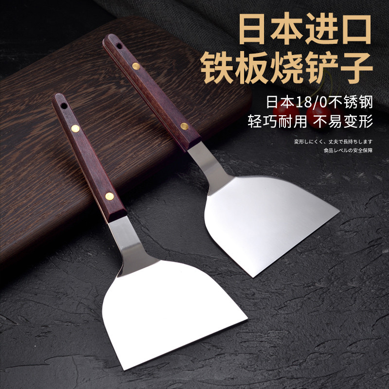 Teppanyaki pá teppanyaki tampa teppanyaki faca garfo japão importado teppanyaki pá teppanyaki utensílios conjunto frete 