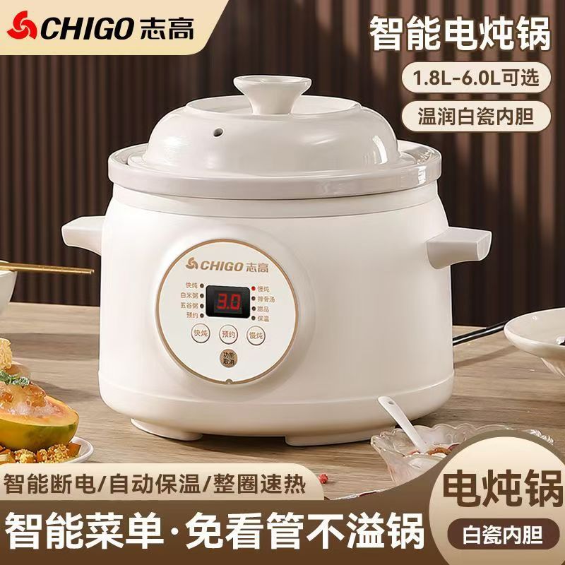 Panela elétrica para guisado, suplemento alimentar para bebê, cerâmica, doméstica, automática, panela de sopa, caçarola 