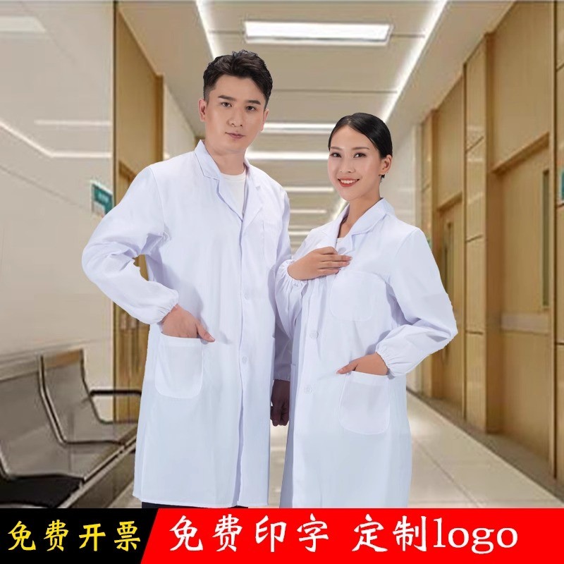 Casaco branco masculino de manga comprida roupas de médico de manga curta roupas de laboratório roupas de isolamento est