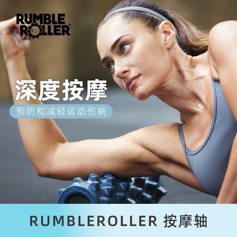 Wuhan City Tingmingxuan Tecnologia Co., Ltd. Eixo de massagem American RumbleRoller Eixo de espuma sólida Relaxamento mu