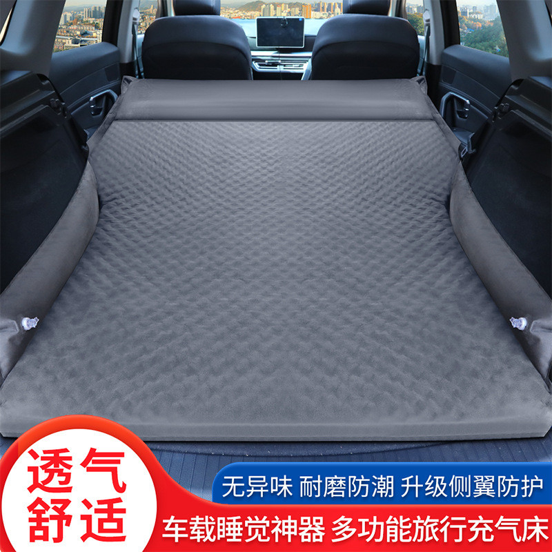 Cama inflável de voz inteligente, automática, inflável, carro, viagem, SUV, tronco, colchão, Universal, mudança de carro