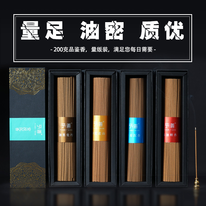Yushan indústria de incenso vietnã Nha Trang Agarwood fio incenso qualidade garrimã doméstico interior