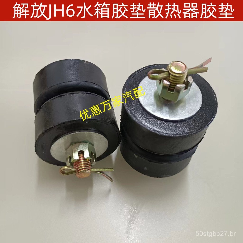 Compatível com a almofada de borracha do tanque de água Jiefang JH6, suporte de fixação do radiador, bucha de vedação an