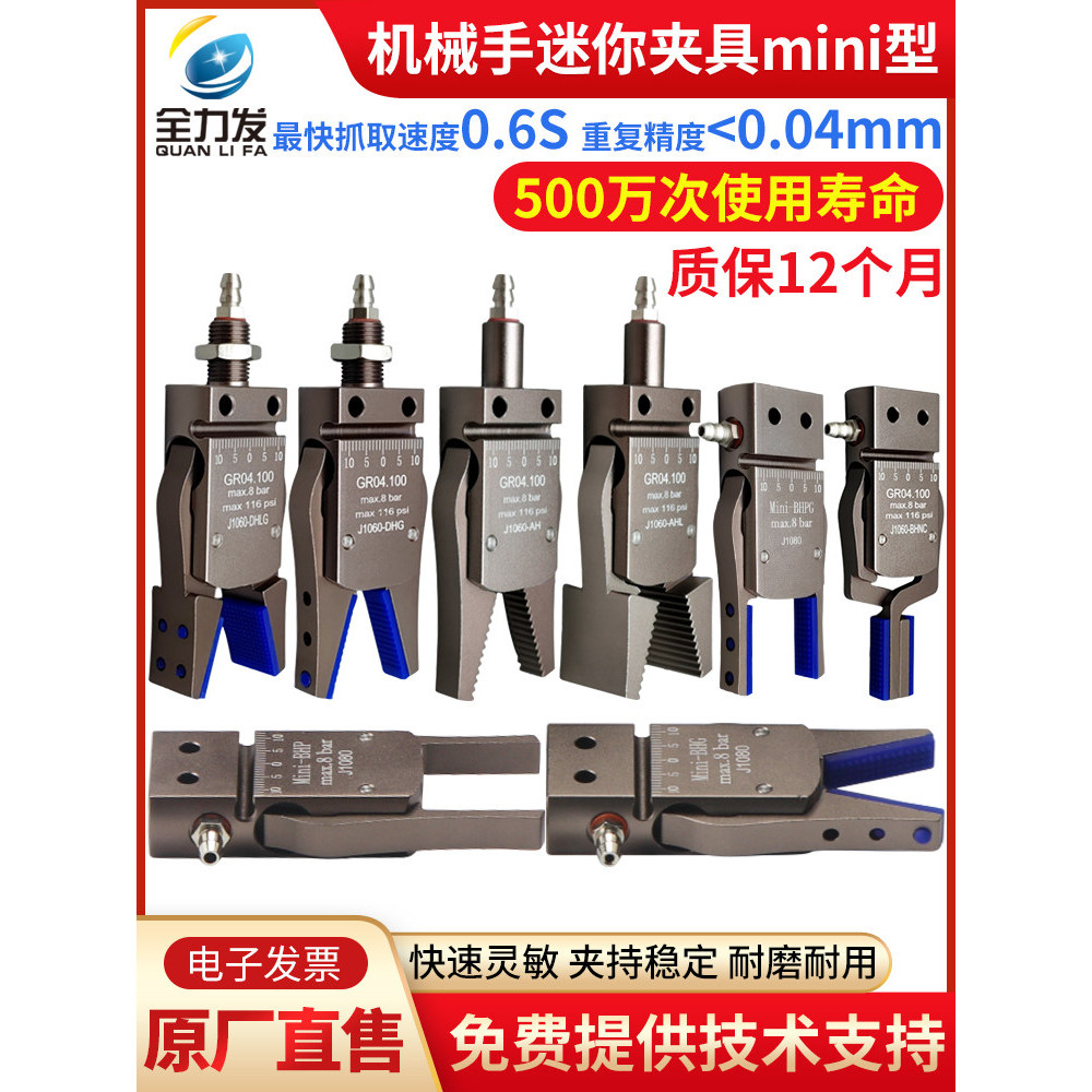 Manipulador acessórios de fixação mini mini suporte interno paralelo bocal cilindro expansão pneumático dispositivo elét