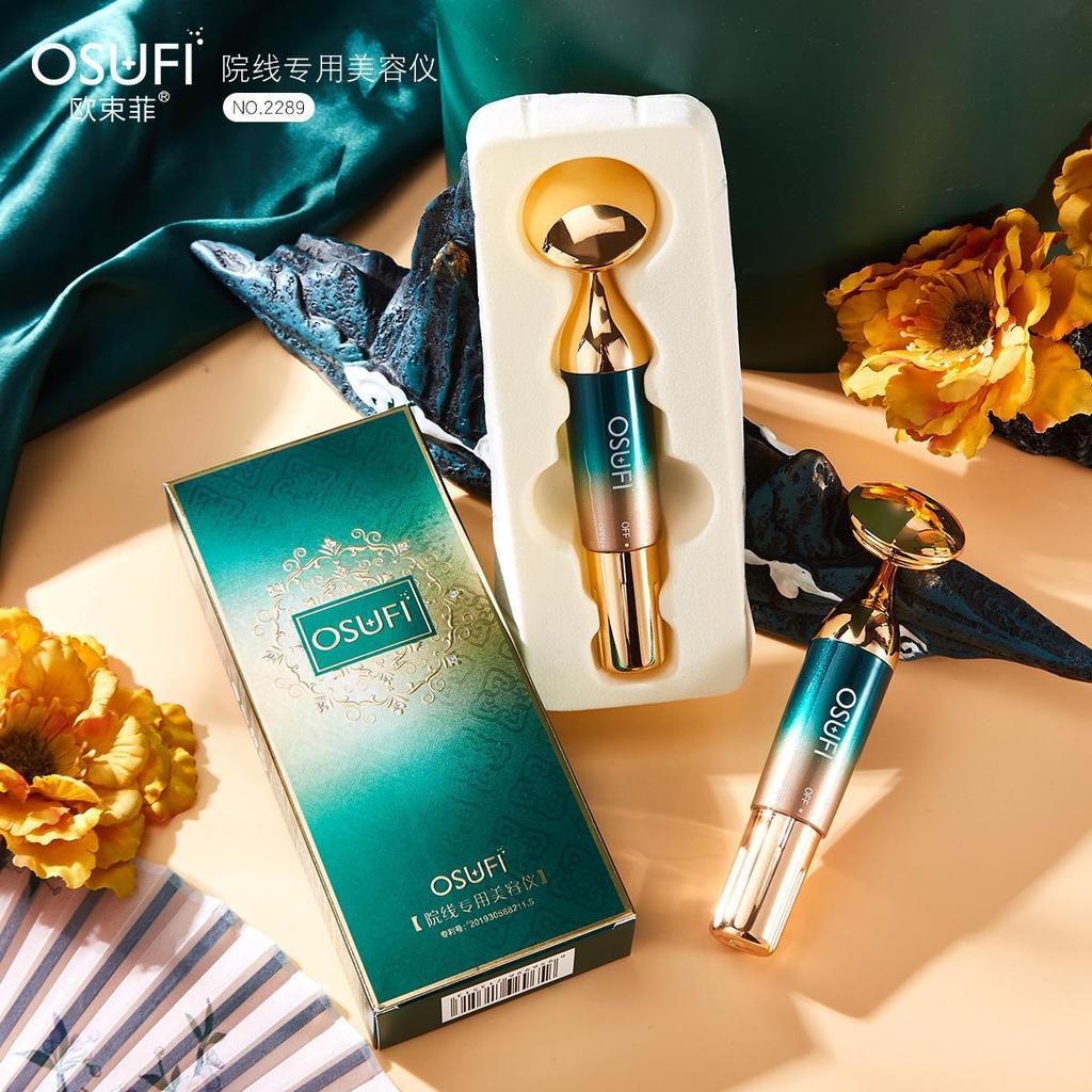 Oshofei salão de beleza linha instrumento de beleza elétrico essência facial instrumento de importação massageador facia
