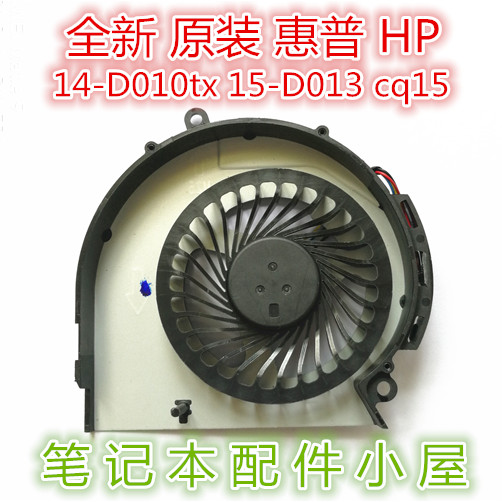 Novo para ventilador HP HP TPN-F114 F113 F115 F112 F116 240 250 G2