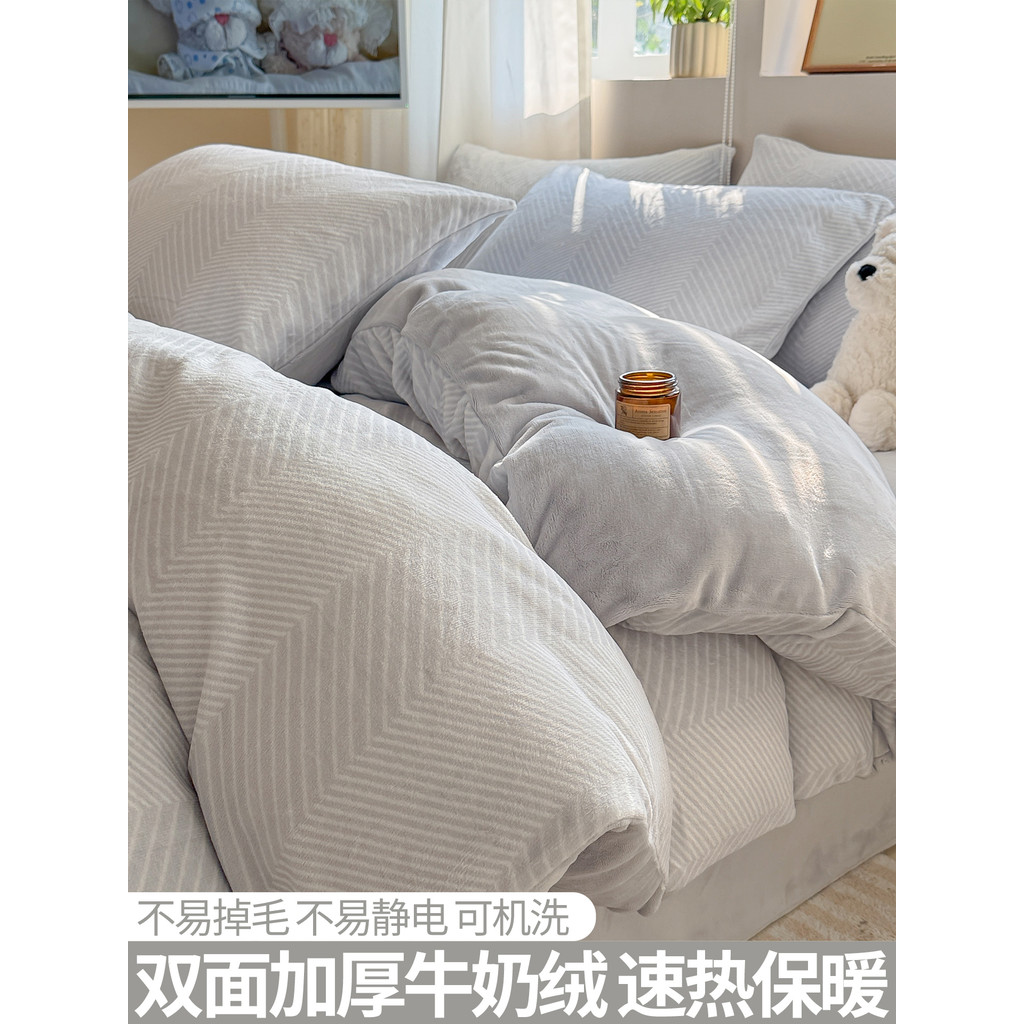 Simples leite velo cama conjunto de quatro peças inverno Coral flanela colcha capa folha 2026 novo estilo velo conjunto 