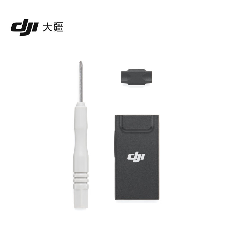 DJI DJI Módulo de transmissão de imagem aprimorada de segunda geração Air 3S/Yu 4pro/Mini 4pro Drone Acessórios originai