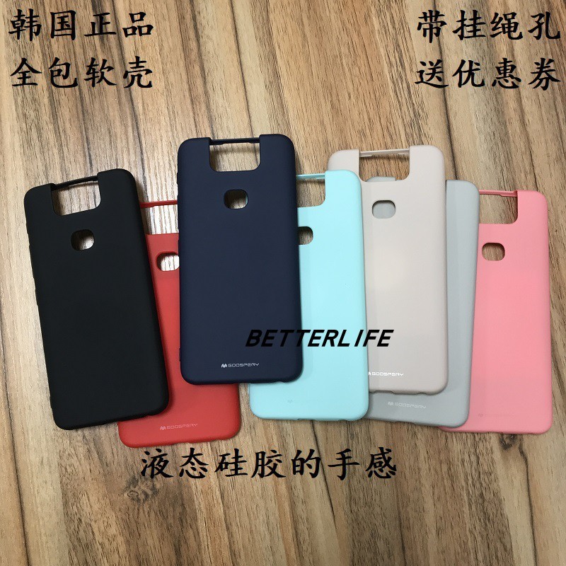 ASUS ASUS ZENFONE6 6Z ZS630KL Coreia Capa de telefone TPU adequada para a pele