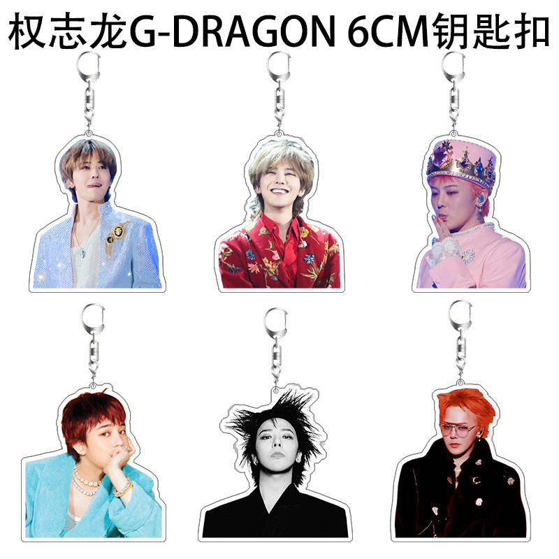 BIGBANG Kwon Ji-dragão chaveiro acrílico dupla camada saco de escola pingente GD suporte periférico presente atacado per