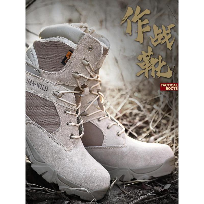 Administrador botas de deserto ao ar livre caminhadas botas resistentes ao desgaste sapatos táticos masculinos de cano a
