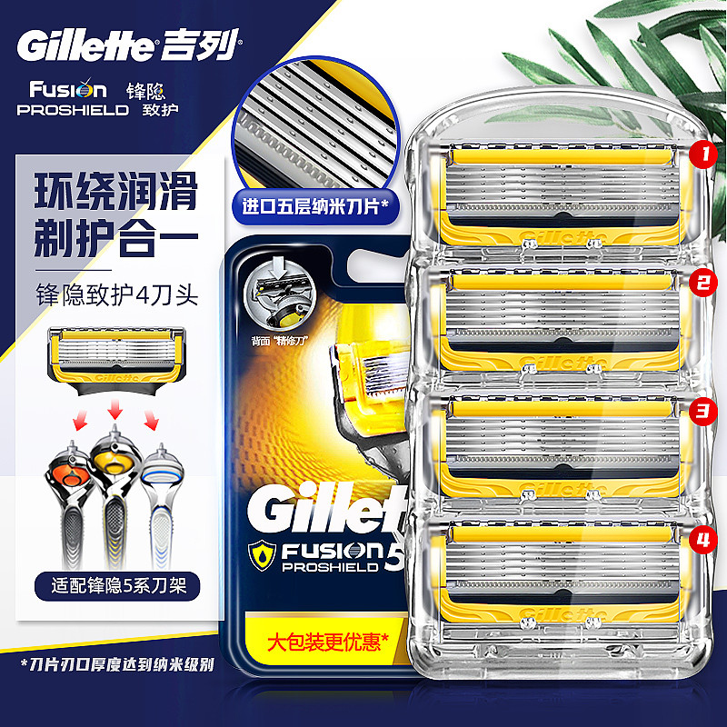 Gillette afiada lâmina protetora escondida masculina gillette velocidade afiada 5 lâminas Manual navalha importada lâmin