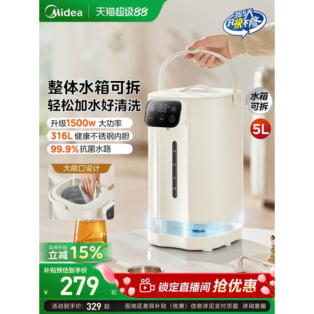 M Midea garrafa térmica elétrica 316L aço inoxidável chaleira elétrica multifuncional inteligente isolamento térmico dis