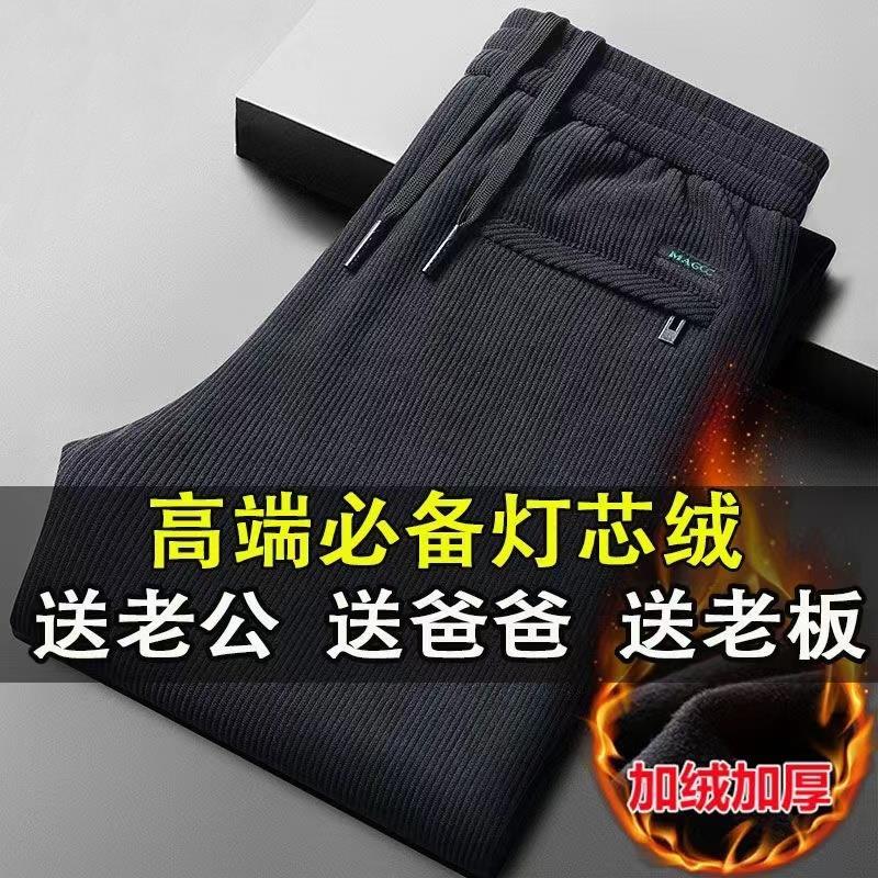 Calças masculinas de veludo outono inverno solto cintura magra tamanho grande mais veludo grosso calças casuais versão c
