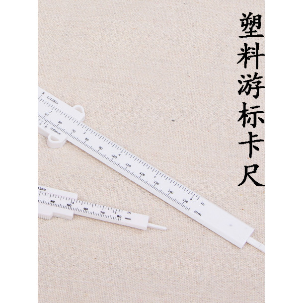 Wenwan ferramenta de plástico Vernier caliper alta precisão Mini pequena pinça profundidade grânulo ferramenta medição 1