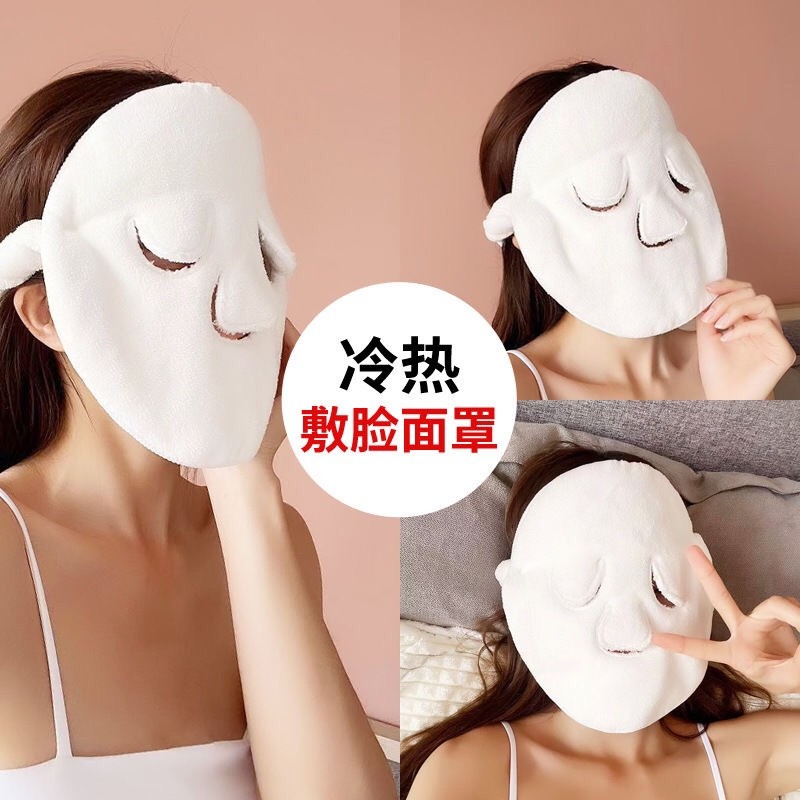 Toalha quente gerenciamento da pele rosto aplicar beleza máscara facial capa salão de beleza dedicado vapor hidratante t