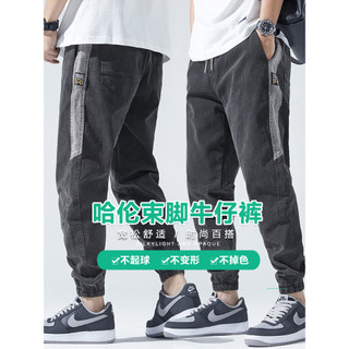 2026 novo estilo calças até o tornozelo macacão Jeans masculino gravata-perna solta Casual calças masculinas primavera o