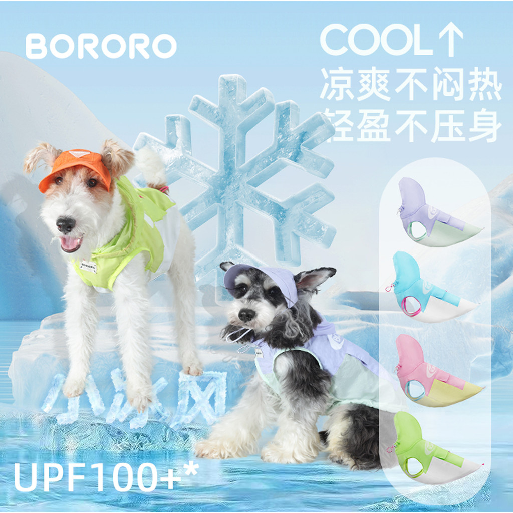 Cão protetor solar roupas para animais de estimação legal colete verão luz fino pequeno médio grande cão gato com capuz