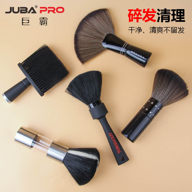 Escova de cabeleireiro para corte de cabelo, escova macia de alta qualidade, salão de beleza, barbearia, limpeza de cabe