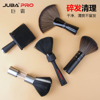 Escova de cabeleireiro para corte de cabelo, escova macia de alta qualidade, salão de beleza, barbearia, limpeza de cabe