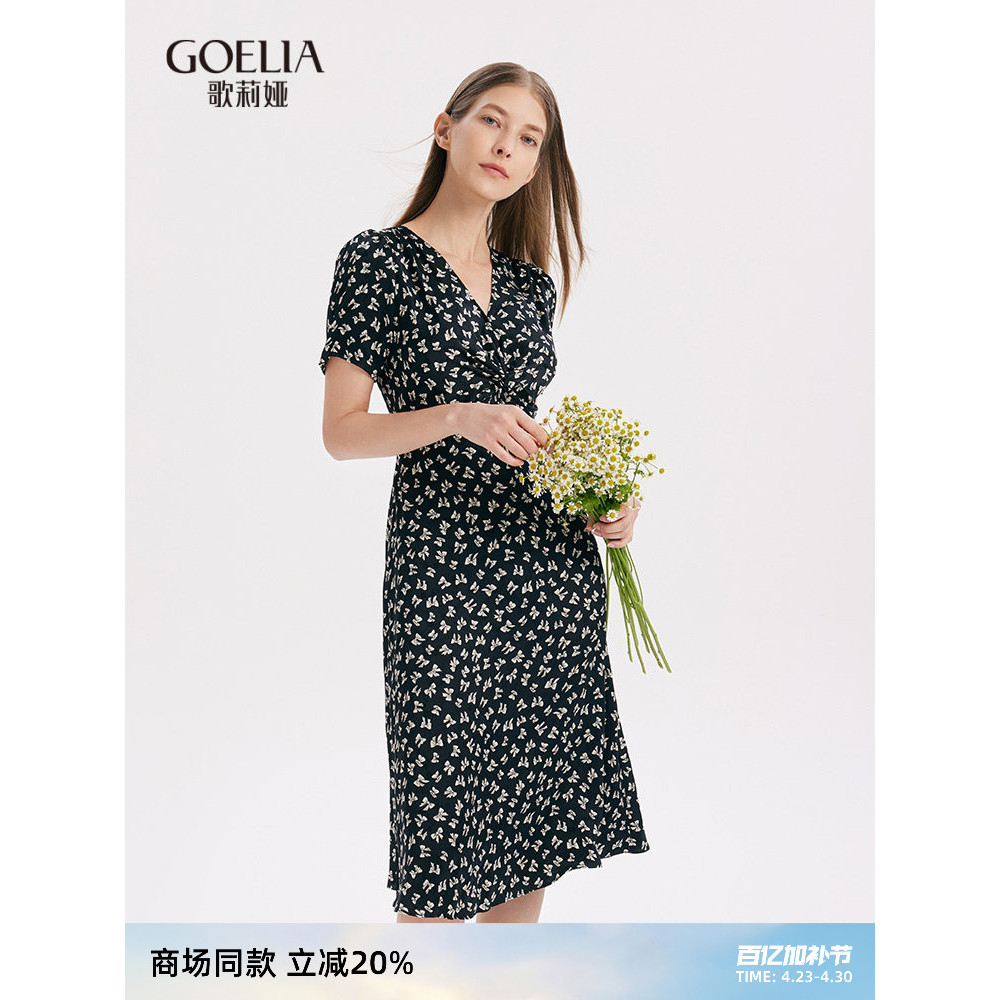 Golia borboleta vestido Floral com decote em v vestido feminino vestido de verão mais magro olhar elegante vestido longo