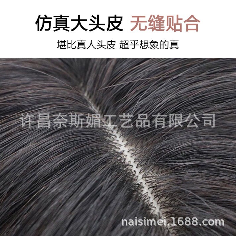 Mi seção média seção média médio longo couro cabeludo cabelo branco cabelo liso atacado simulação reparação fabricante p