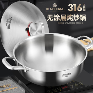 Clang 316 wok de aço inoxidável doméstico aprofundado panela de guisado sem revestimento fogão a gás fogão de indução du