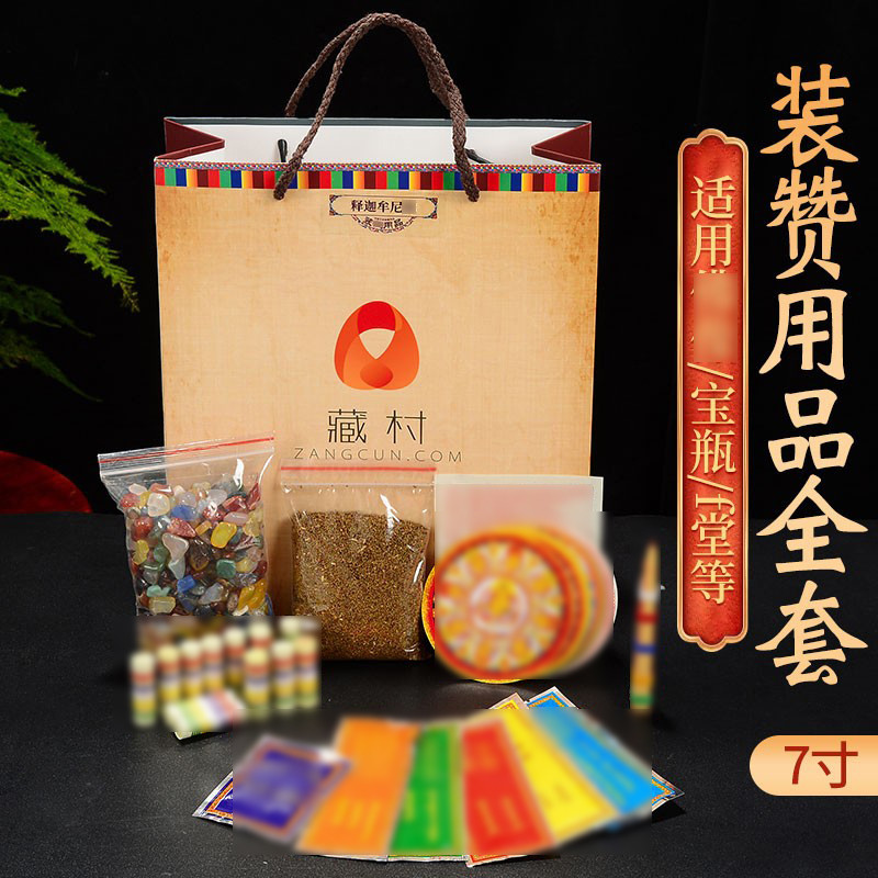 Amitabha buda embalagem suprimentos conjunto Sakyamuni buda pagode Manza placa Tara Bronze estátua embalagem tamanho peq
