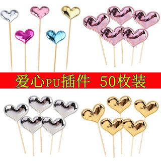 Bandeiras de cozimento bolo amor bandeiras cartões de festa cartões em forma de coração Material PU cenário decoração Pl