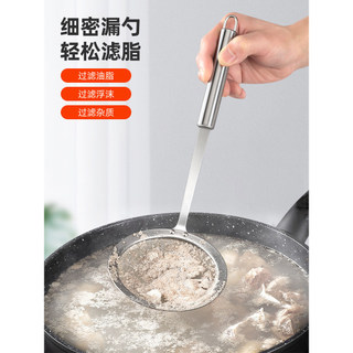Colher de espuma de sopa ultrafina 304 escorredor de aço inoxidável espuma de pesca colher separadora de graxa óleo Skim