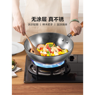 Linda panela de ferro não revestida grande Wok frigideira 32cm revestimento Zero 3-5 pessoas fogão de indução gás oficia