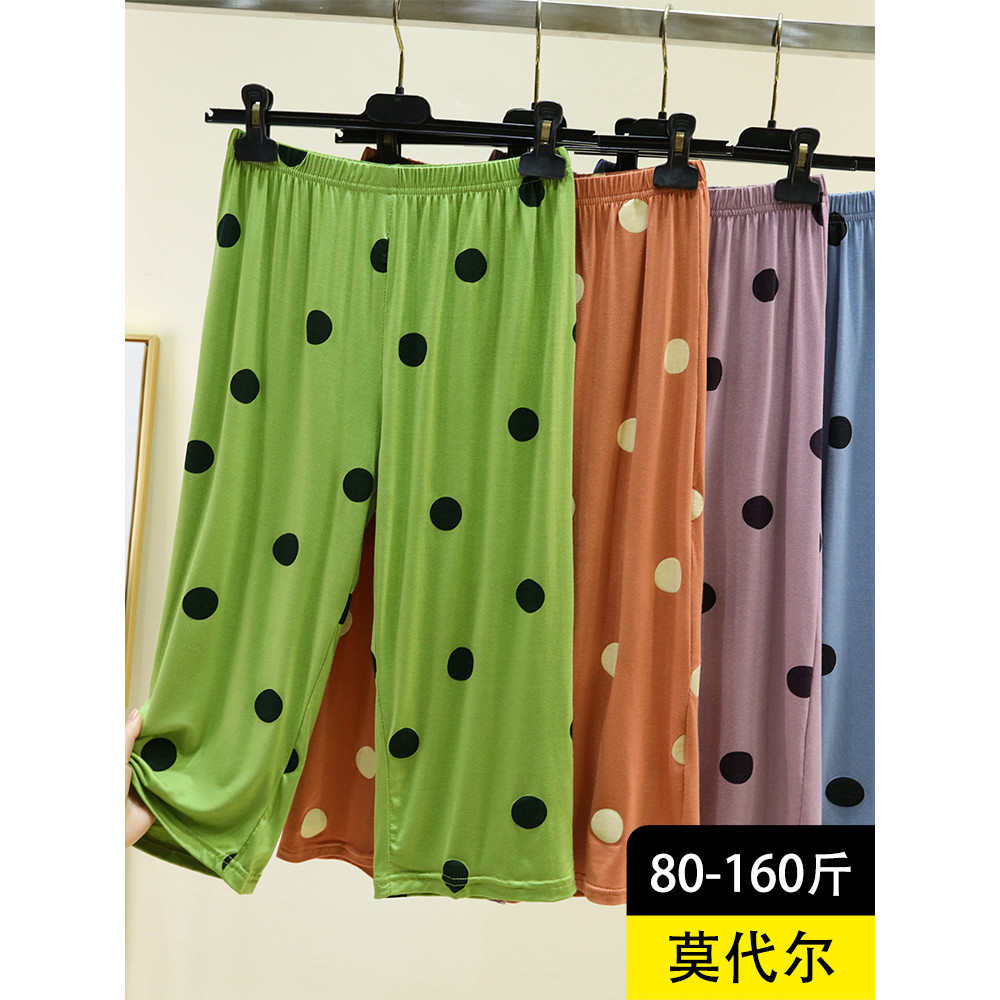 Modal solto All-Match calças cortadas verão estilo fino bolinhas calças casuais casa pijama calças tamanho grande em lin