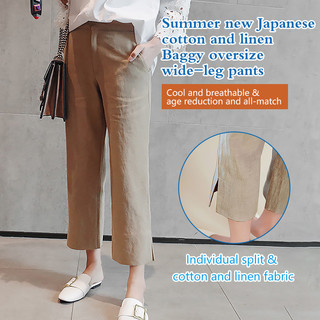 【Afilante com Fenda Lateral】 Calça Pantalona Confortável de Algodão Calça Pantalona/Calça Alta/Calça Cropped