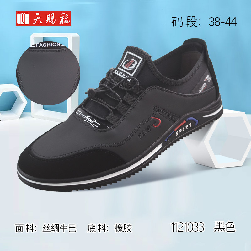Bênção pequim sapatos de pano diário Casual confortável um Pedal leve respirável All-Match sapatos masculinos simples ou