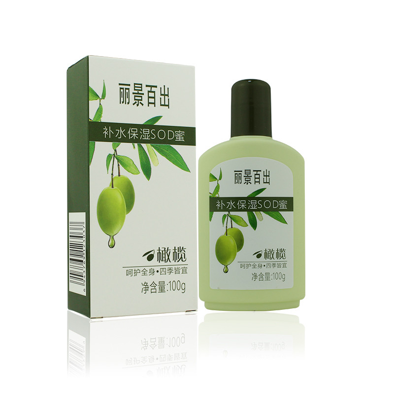 Regent 100 Out Olive Hidratante Hidratante SOD Mel Genuíno Shanghai Sujia Aihua Loja Física sod Creme Secreto