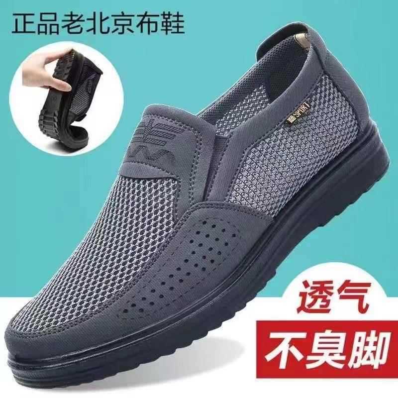Sapatos de pano de Pequim antigos de verão Sapatos masculinos de meia-idade Sapatos de rede masculinos respiráveis taman