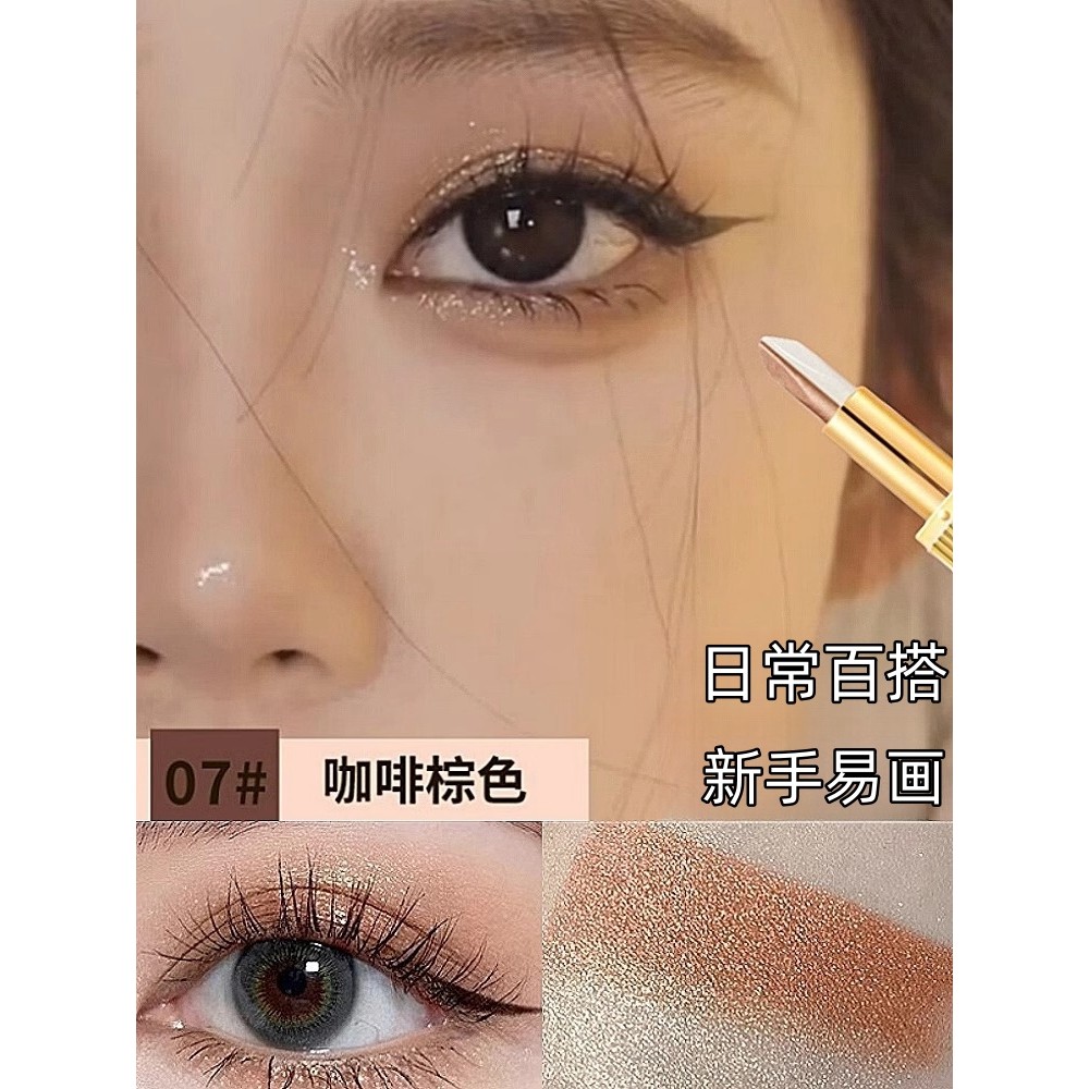 [Novice Salvador] Loja principal oficial Preguiçoso Sombra em bastão Caneta de bicho-da-seda de duas cores Caneta de som