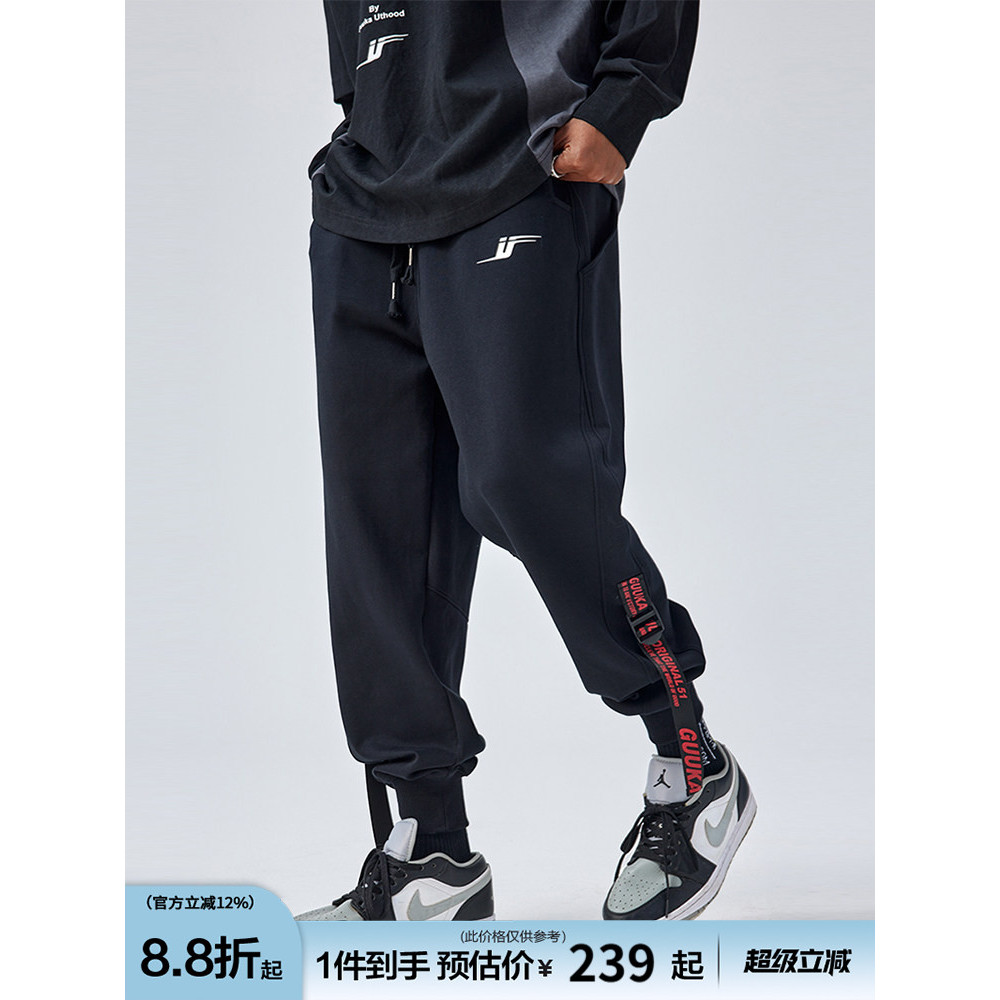 Guuka moletom com cordão pesado masculino primavera adolescentes japonês retrô abotoado calças esportivas soltas