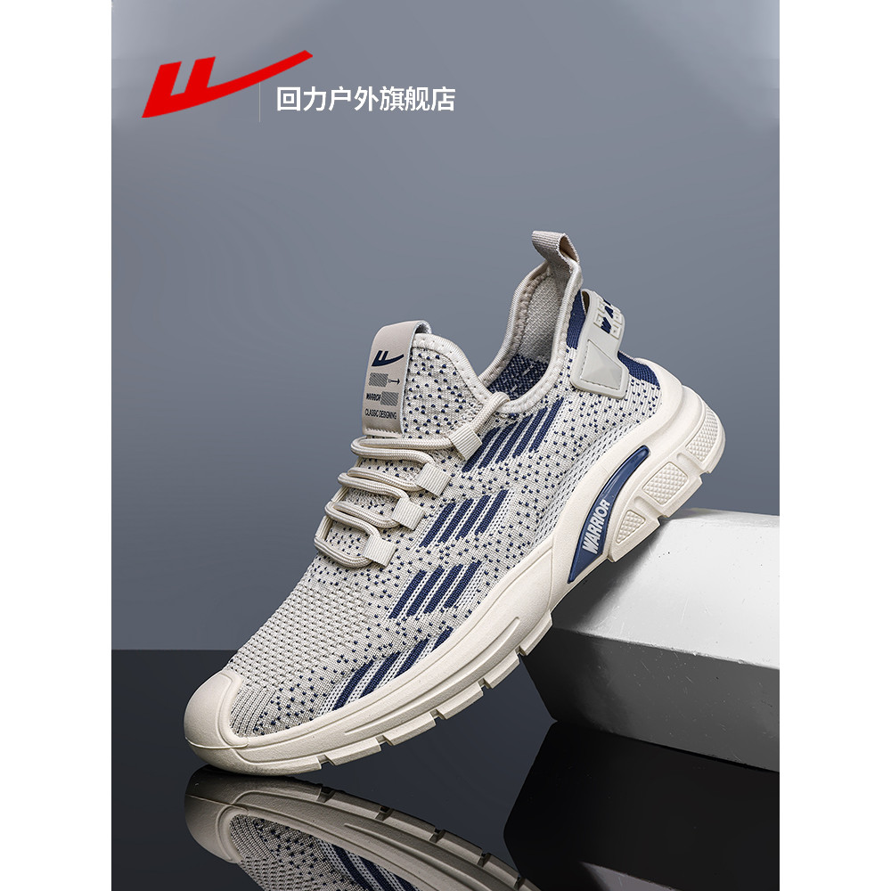 Puxar para trás sapatos masculinos 2026 primavera Net sapatos masculinos de sola macia sapatos casuais masculinos leves