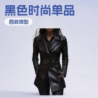 Jaqueta feminina de couro PU Jaqueta feminina de comprimento médio 2026 Jaqueta de couro preta feminina inverno#6507