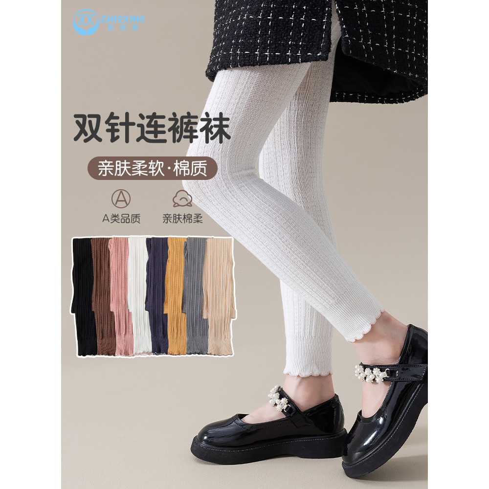 Meninas Leggings primavera outono estilo fino exterior Wear estilo ocidental crianças médio grosso calças compridas médi
