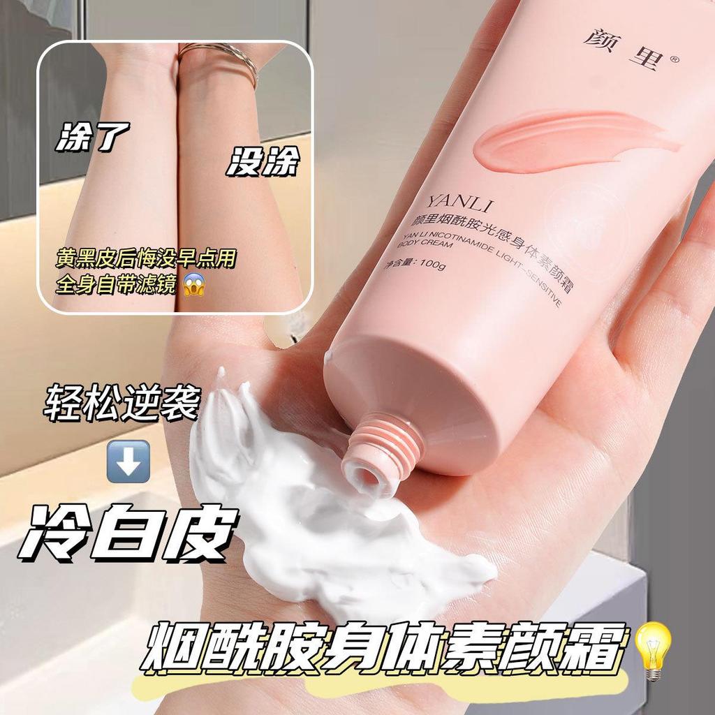 Genuíno niacinamida corpo creme facial rosto preguiçoso creme Nude maquiagem feminino clareamento corpo inteiro melhoran