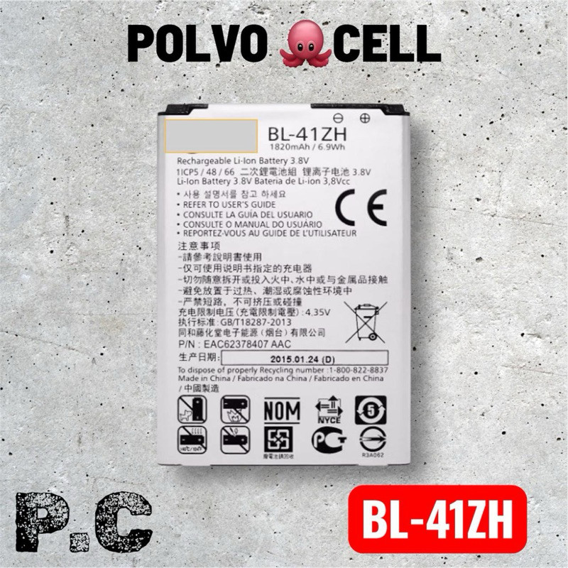 BAT COMPATIVEL LG K5 D227 / D295 / H326 (BL-41ZH) ORG NOVA COM GARANTIA 15 Dias